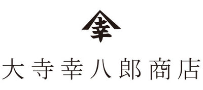 大寺幸八郎商店