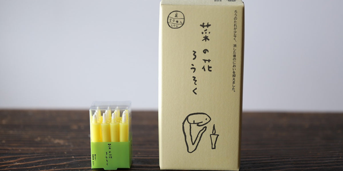 キャンディキャンディ　のれん　緑　2枚セット　昭和レトロ　新品 IMG_1383_0395c072-7af5-4db7-