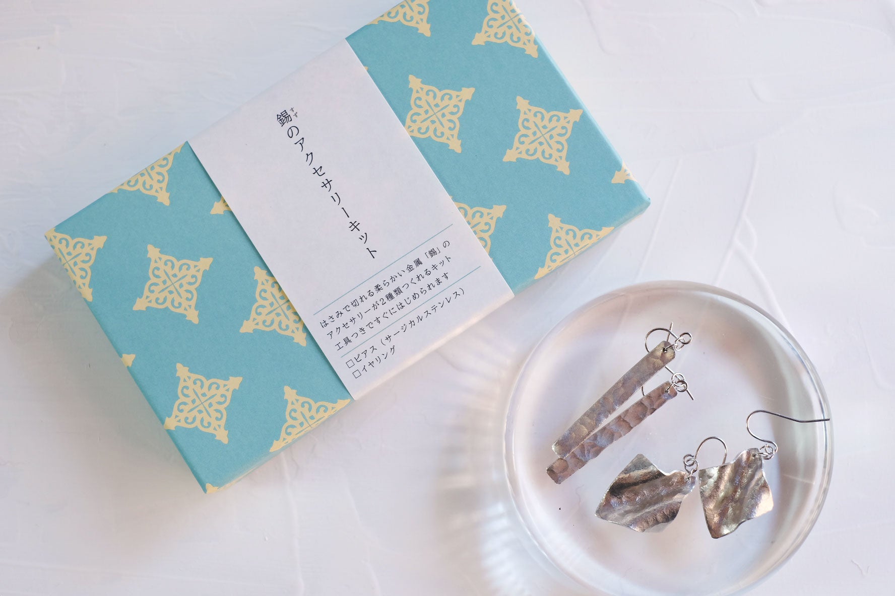 商品 – 大寺幸八郎商店