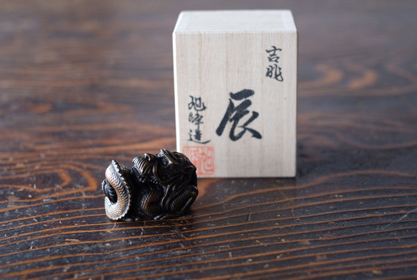 高岡銅器 レトロ干支 吉兆 龍（タツ） – 大寺幸八郎商店